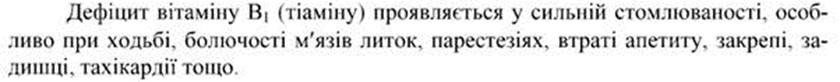 http://doctrina.space/subjects/hygiene/%D0%93%D1%96%D0%B3%D1%96%D1%94%D0%BD%D0%B0%20%D0%B7%D0%B0%D0%B4%D0%B0%D1%87%D1%96.files/image011.jpg